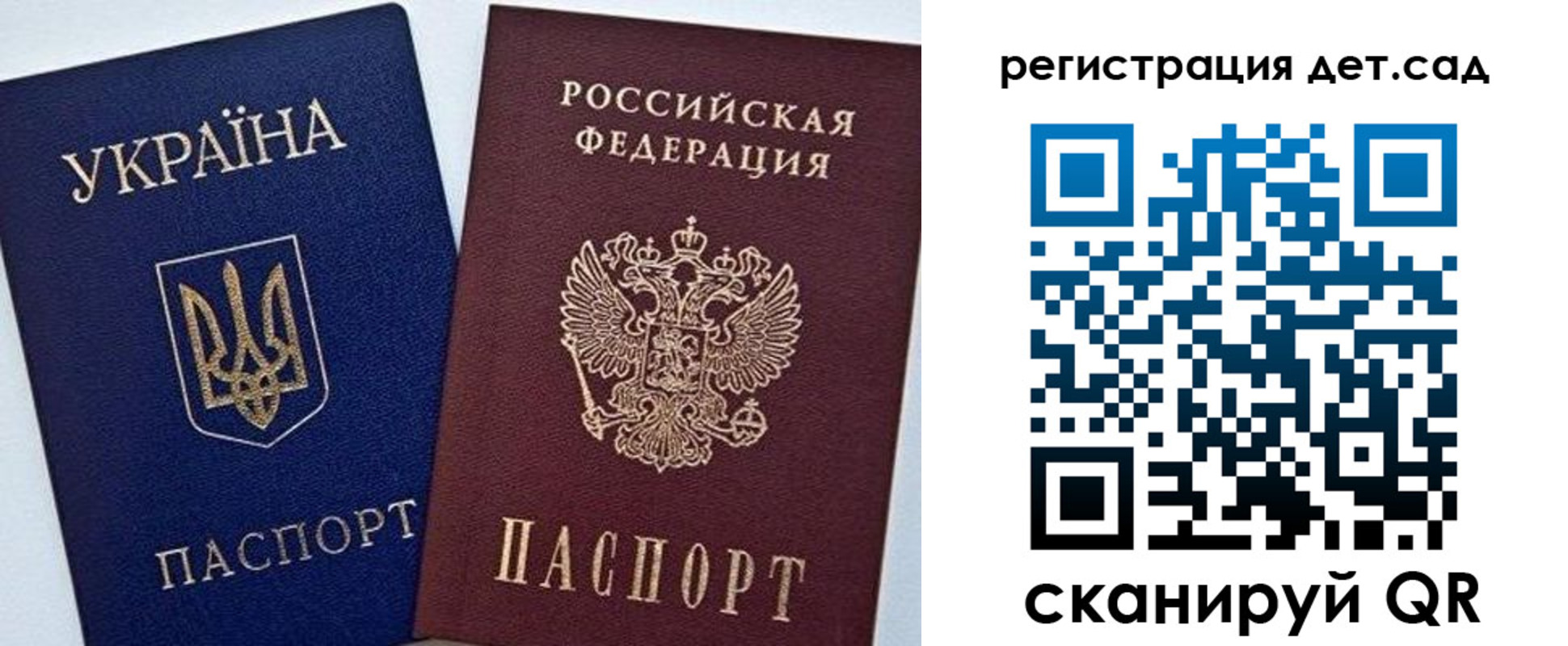 прописка для кредита в Слободской