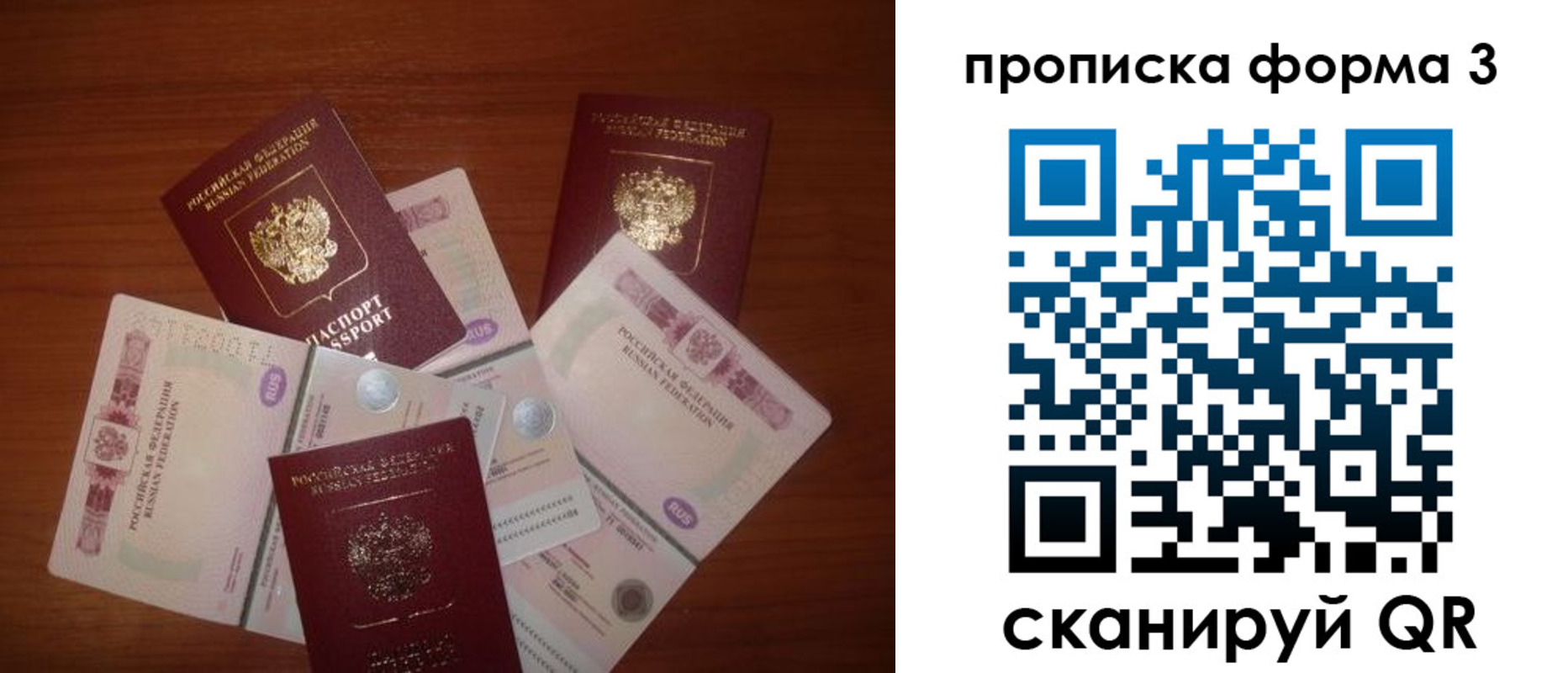 найти адрес прописки в Слободской