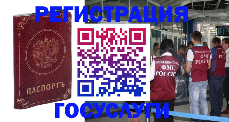 где прописаться в Слободской